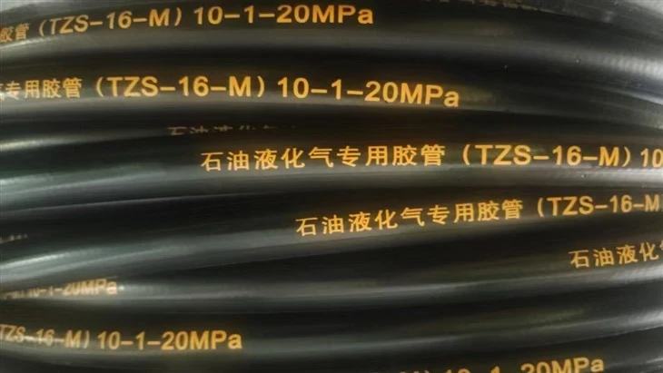 lpg